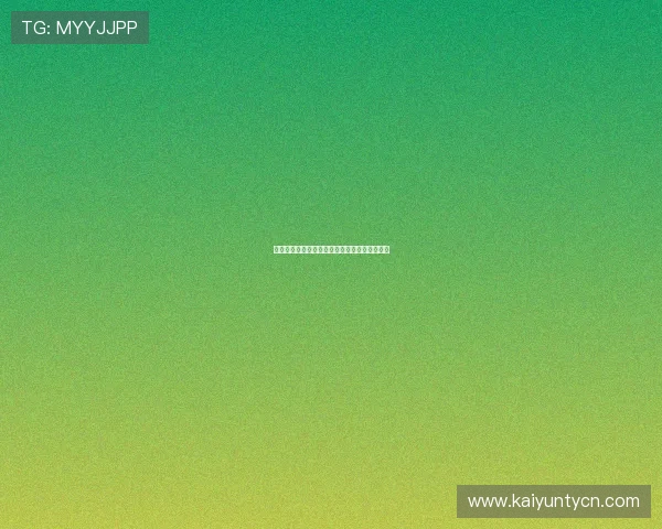 九游大型体育赛事预热避坑指南极速提现全攻略