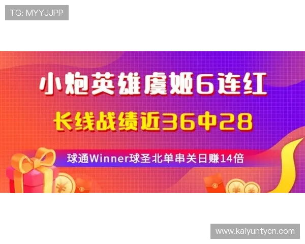 玩球通官网大型体育赛事预热避坑防骗指南 玩球通官网大型体育赛事预热避坑防骗指南