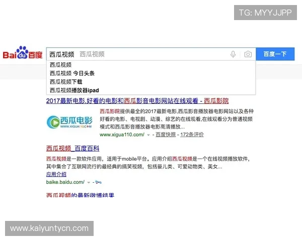 懂球帝头条品牌入口下载评测防骗避坑指南
