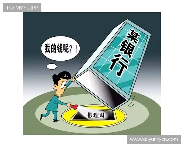 玩波胆心态崩了怎么办 避坑防骗指南